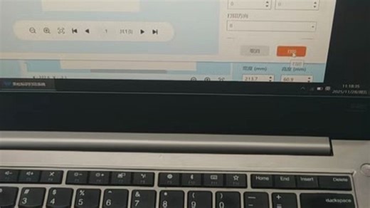 MS-570-热转印打印