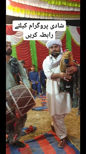 16K views · 475 reactions | Best Wedding Dance Performance By Naveed Siyal Jhoomar Party 2024  | سرائیکی بلوچی جھومر پارٹیSaraiki Balochi Jhumar Parti | Facebook