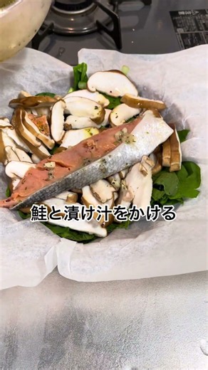 ギリシャ風サーモンのハーブ包み焼き～レンジ5分・放置5分で完成！生理中にも嬉しい地中海レシピ～ #理学療法士 #簡単レシピ #鮭