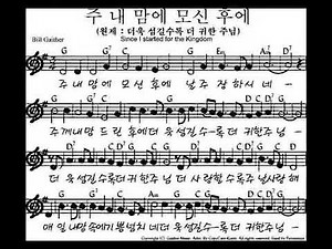 주내맘에모신후에
