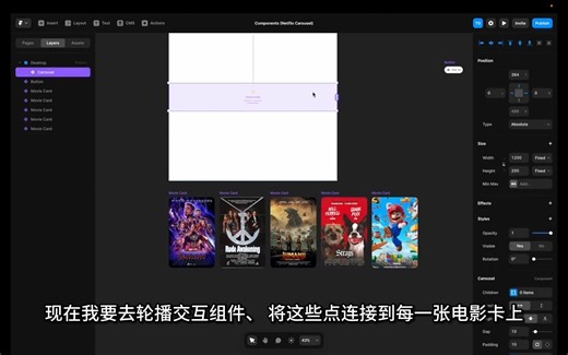 【UI/UX】【教程】适合初学者的 Framer 组件（Netflix 轮播）