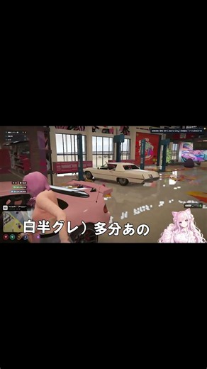 【グラセフ5】車を確認したらヤバい物が入ってたｗ【Zero City】#ここめ 新人vtuber #shorts