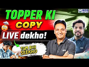 Topper Ki Answer Sheet Analysis | Tum Bhi Seekho How to Attempt Like a NEET Topper | KGS NEET