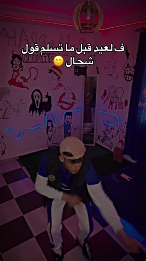 Celebrate Algerian Culture through Rai and Dance