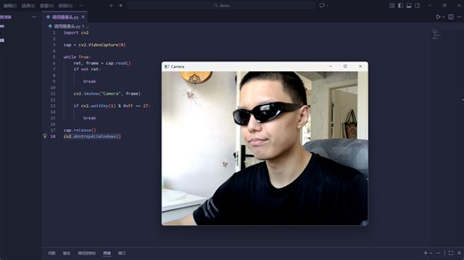 怎样调用摄像头
