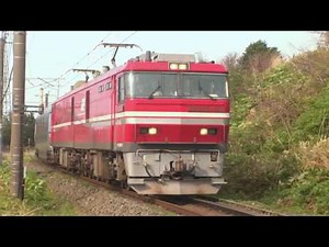 EH800 901号機牽引 カシオペアクルーズ試験運転 道南いざりび鉄道線