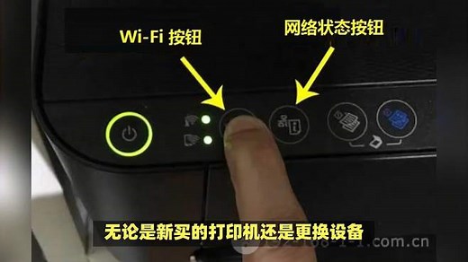 手把手教你连接打印机和电脑｜小白也能轻松搞定