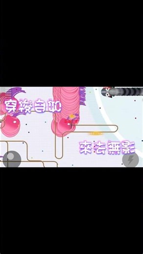 🐍來無影去無蹤🐍難道說的就是本蛇？ #貪食蛇之王 #休閒