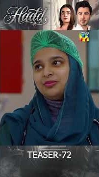 Hadd - Episode 72 Teaser - [ Nabeel Zuberi, Minsa Malik & Arsalan Asad Butt ] HUM TV
