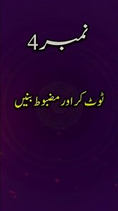 5 POWERFUL Secrets That Will Change Your Life 🤯 | AFB insight