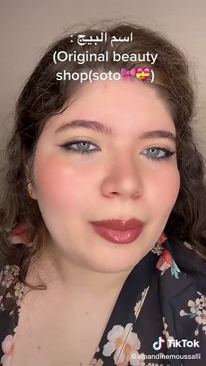 Discover Ofra's Magical Glow with Highlighter Unboxing