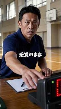 Mini-basketball's unique rule! The "timer operation manual" for when a man-to-man marking violati...