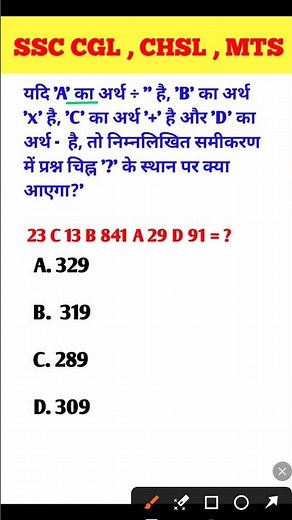 simplification reasoning