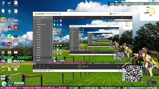 【筱筱蓝星】剑网三开发板DX11的详细安装方法！