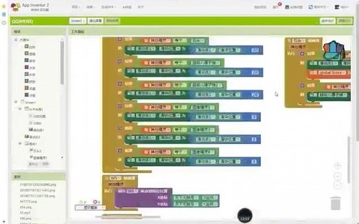 【血石】使用AI2简单制作一款飞机大战小游戏的过程....