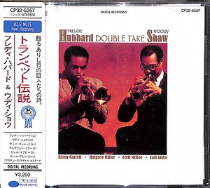 Freddie Hubbard / Woody Shaw - Double Take