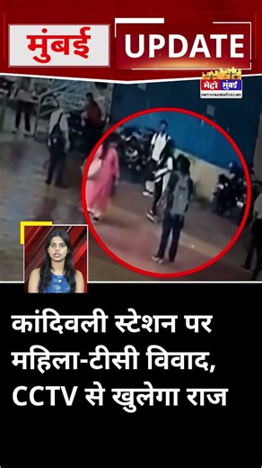 Mumbai Update: मुंबई से इस वक्त की बड़ी खबर। 17 October 2026 । Today Fast News
