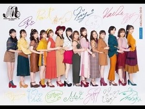 Morning Musume members profiles (All GENERATION)