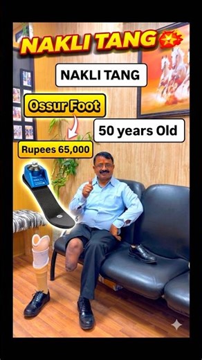 Ossur Foot | Below Knee Artificial Leg | Nakli Tang | Ossur Prosthetic Feet | Ottobock India #3r80