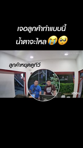 ลูกชิ้นทอดยอดขายเพิ่ม 300% วิธีเพิ่มกำลังผลิตร้านอาหาร