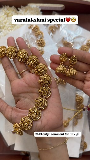 64K views · 799 reactions | ₹499 only All budget-friendly beauties you’ll love! ✨ product code : lakshmi  Comment for link   www.shrishtijewels.in | Shrishti Jewels | Bridal Hipchain | Gold Lookalike Jewellery | Wedding Jewellery | Traditional Jewellery | Ethnic Jewellery | Bridal Accessories | | Shrishti jewels | Facebook