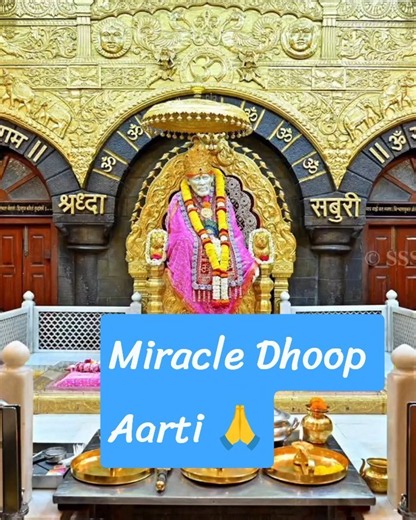 Sai Baba Ka Miracle Dhoop Aarti 🙏 Sare Kasht Dur Honge | 18/9/26 🪔 #SaiBaba #Shorts#yt
