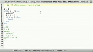 #09 ループ処理をしてみよう (1) | Lua入門 - プログラミングならドットインストール