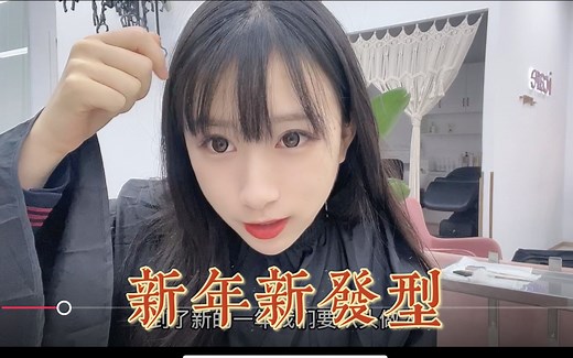 【灵灵】女教师染了2021年最潮流发型竟然......