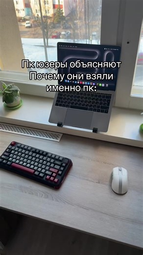 #сетап #сетапы #setup #macbook #ноутбук