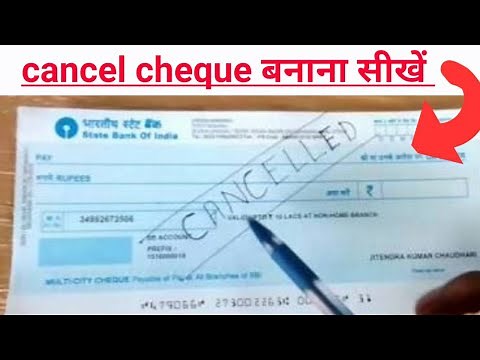 How to make cancel cheque of SBI