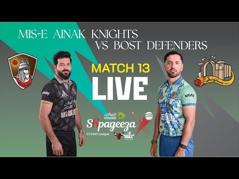 CRICKET LIVE: Mis-e-Ainak Knights vs Bost Defenders | Match 13 | July 26 | SCLX | Kabul | ACB