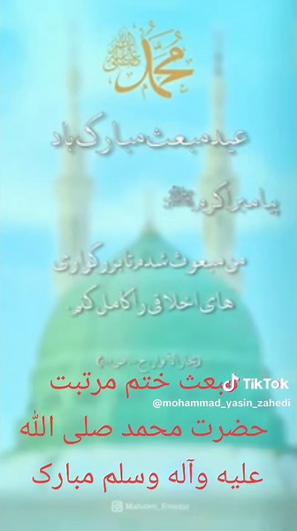Mohammad Zahedi on TikTok