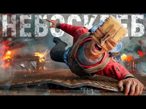 The "GIANT" building is under the smartest protection on the entire server! It's a raid-resistant...