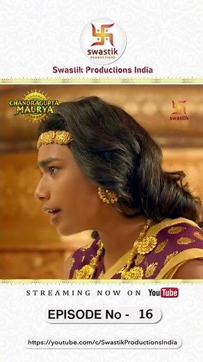 Streaming Now | चंद्रगुप्त मौर्य | Chandragupta Maurya Ep - 16 | Swastik Productions India #Shorts