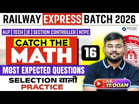 Railway Express Batch 2026 🚆 Catch the Math-16 🚂 Most Expected Maths Questions 🔥 Sahil Sir