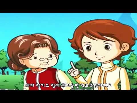 Safe Family Legend Family Collapse