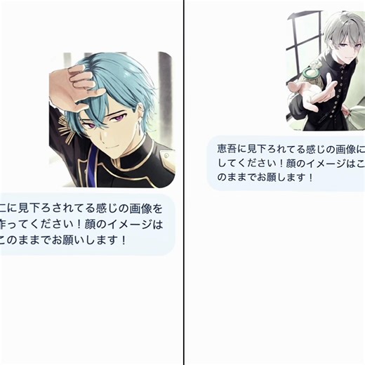 ワイの推しと@月 永 。ちゃんの推しでやってみたぞい✌️ レオくんとの結婚式は必ず呼んでね♡花束と仁をぶん投げに行きます(？) 画像はコメント欄に貼っておくので保存はOKです！！ #ハンドレッドノート #推しが私の酸素 #見下ろされたい #超特急で迎えに来いよ #私だけの至福の焼肉時間