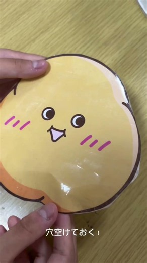 もっちゅりん スクイーズ作り方♡ #小学生 #手作り工作 #ハンドメイド #スクイーズ#もっちゅりん #ミスタードーナツ