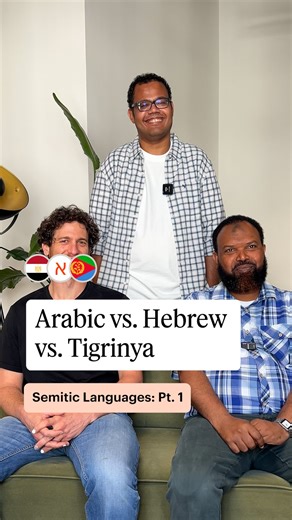 Babbel | Semitic languages side by side—can you hear the connection? 🗣️ #SemiticLanguages #Hebrew #Arabic #Tigrinya #LearnHebrew #LearnArabic... | Instagram