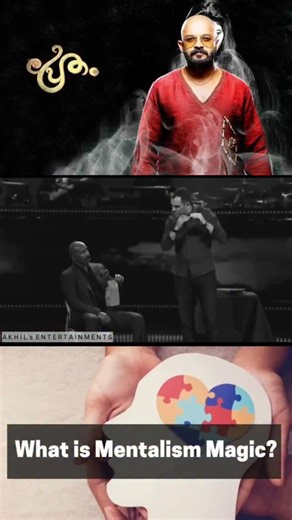 Psychologistkaaran on Instagram: "Mentalism Explained | Part: 1"