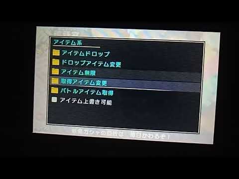 妖怪ウォッチバスターズのtxt配布(oldとnewどちらも対応)