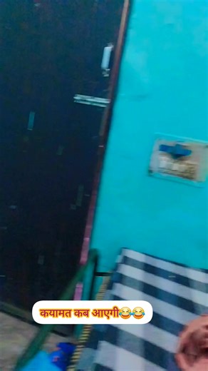 Bibi Husnara Rizwan on Instagram: "कयामत कब आएगी #shotsreelviral #LikeFollowShare #shotsviral #reelsinstagram #facebookviral Sagir Bloggers Husain Afaan Nisarun Khatun Nikhat Peraven Najbul Khatun"