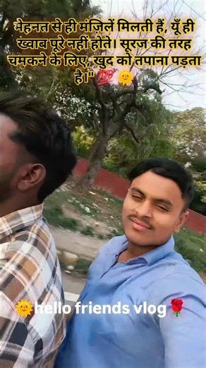 bandeya Mana ki mushkil Hai #100k #subscriber #help #please #YouTube family video #vlog #viral #song