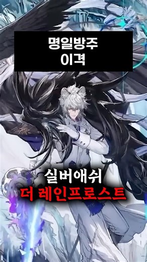 6년동안 적폐가 안바뀐 게임 ㅋㅋㅋㅋㅋ