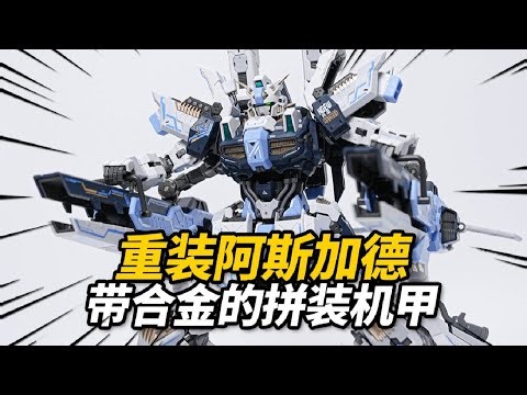 Is "Hazel" domestic version 199 yuan worth it?