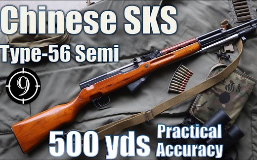 56式半自动步枪-机械瞄具-150码-500码实用性精度测试