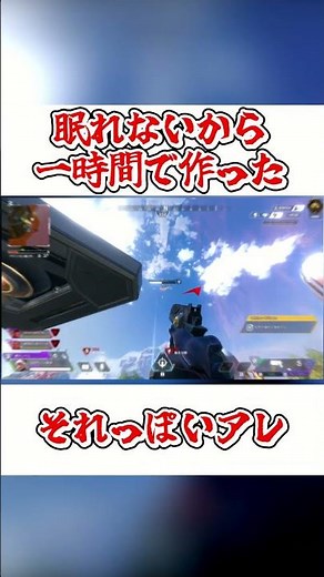 AviUtl2で作ってみた！【#apex /#aviutl /#映像製作 /#映像編集 】