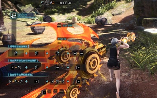 【MHWI】自制：日月双子·巨龙晨曦&暮夜笛-狩猎笛外观MOD（纪念OL时装）