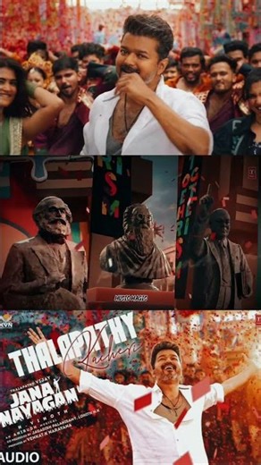 Thalapathy Kacheri 💥 | Whatsapp Status | Jana Nayagan | Thalapathy Vijay | Pooja | Anirudh | #vijay