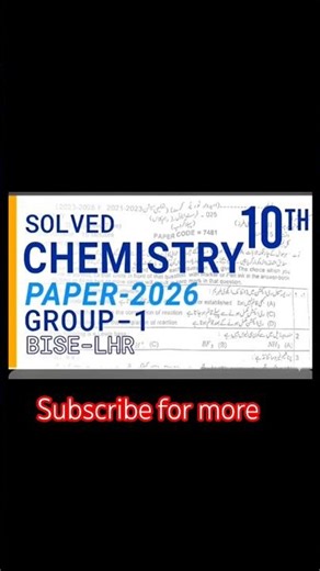 10th class Chemistry Lahore board group 1 paper 2026|| class 10 Chemistry solved mcq group 1